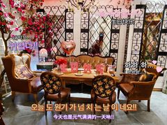 -秘密旅行Bonjour(黑金冠 江南西店)