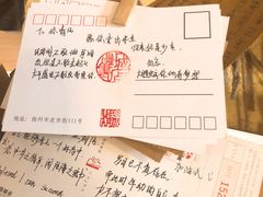 -邊城書店