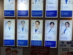 -深圳尔睦丽沙口腔门诊部(丽沙花都店)