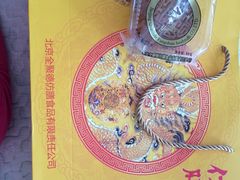 -北京全聚德(王府井店)