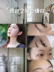 -张小野·专业半永久纹眉