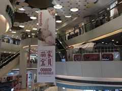 -银座mall(东直门店)