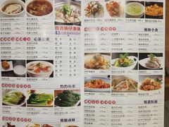菜单-富豪酒家(正大广场店)