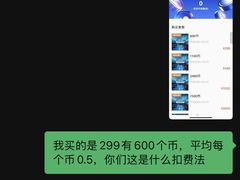 -反斗乐园(金光华广场店)