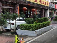 -肥仔顺德菜(龙悦居店)