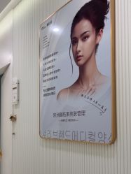 -杭州奥拉克医疗美容门诊部