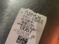-有间冰室(侨港风情街店)