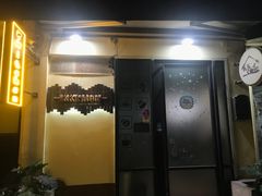 门面-K·Kitchen KK牛扒厨房(江南西店)