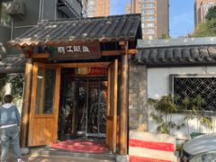 -风情丽江斑鱼火锅(孙家沟西南路80号店)