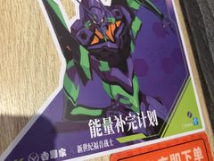 -吉野家(次渠大街店)