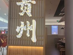 -和安·宁春城
