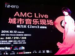 android_upload_pic-东区超现场