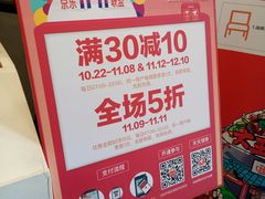 -永和大王(长寿路店)