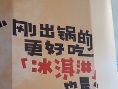 -杭州来福士中心