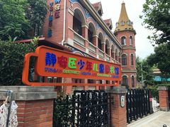 门面-静安区少年儿童图书馆(康定东路)