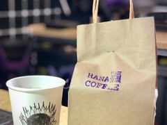 -HANA COFFEE(长寿路店)