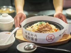 -味千拉面(德雅路CFC富兴时代店)