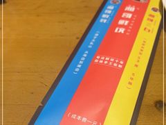 -金谷园饺子·烧烤(人大总店)