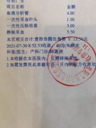 -美德因妇儿医院