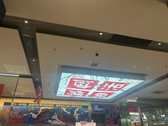 -鱼酷活鱼烤鱼(山西旗舰店)