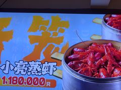 -石牌岭小亮蒸虾•湖北老字号(左岭店)