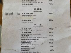 -汤厨(五道营店)