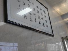 -何老二卤汁凉粉