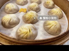 -鼎泰丰(渔阳店)