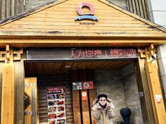 -英子补身汤(海兰路店)