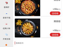 -六月雪干锅(绵阳凯德广场店)