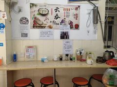 -云云美食