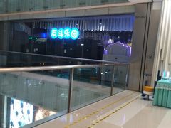 -反斗乐园(金光华广场店)