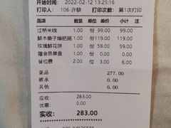 -都氏家DUSJOY(翡翠城店)