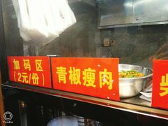 -栖凤渡杨婆鱼粉(苏仙传奇店)