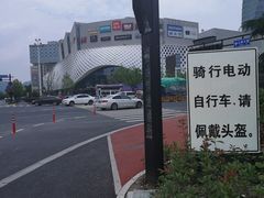 -宝龙城(杭州滨江店)
