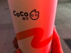 -CoCo都可(香梅花园店)