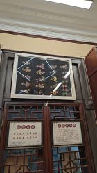 -孟洛川·旗袍高级定制