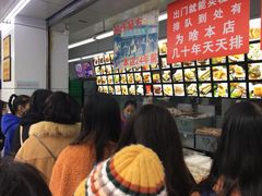 等位区-宫廷糕点铺(人民中路店)