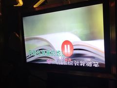 -爱豆KTV(九街店)
