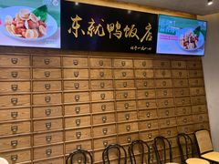 -东就鸭饭店·古早海南菜(友谊南海城店)