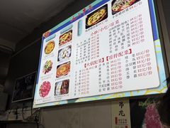 -周良天山牛杂城(天山路总店)