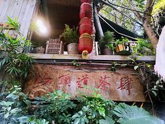 -磁器口古镇