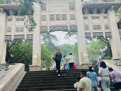 -海南文笔峰盘古文化旅游区