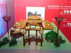 展品-东浩兰生上海世博展览馆