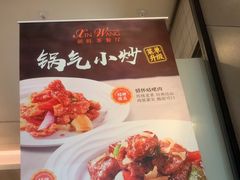 -新旺茶餐厅·早餐·夜宵(仙霞店)
