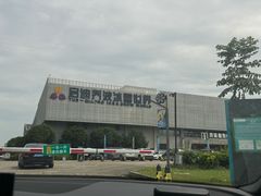 -绍兴启迪乔波冰雪世界