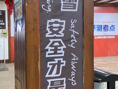 -八达岭滑雪场