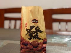 -新长发栗子食品有限公司(威海路店)