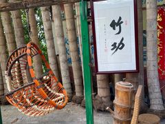 露天位-竹泉农庄·竹筒饭(从化店)