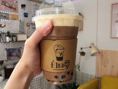 -白日梦奶茶